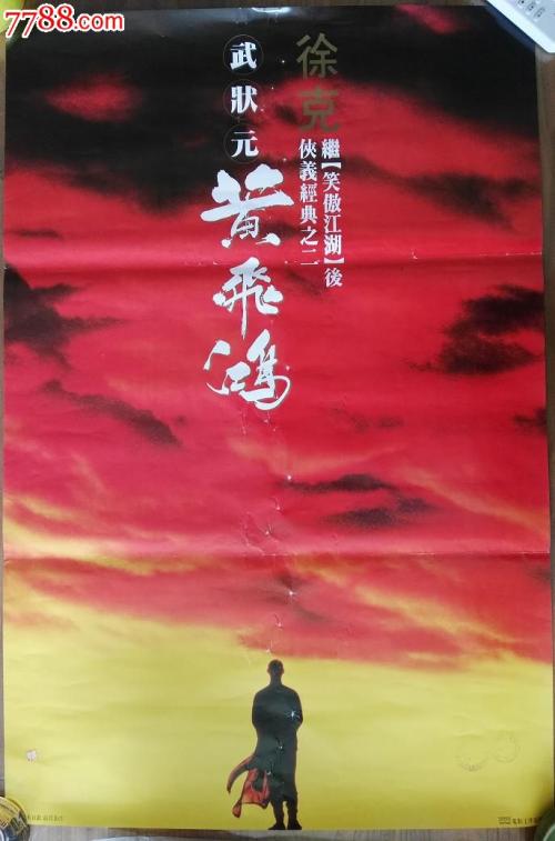 贝尔法斯特圣玛丽学院社会学文凭证书